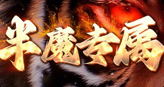 传奇sf