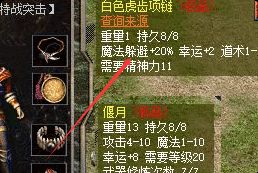 传奇私服网