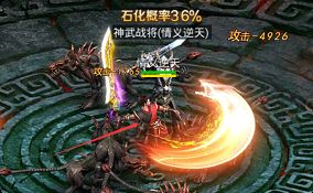 传奇sf 传奇sf
