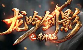 sf传奇网站