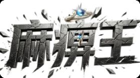 传奇私服发布网