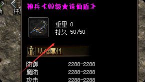 新开传奇私服 新开传奇私服