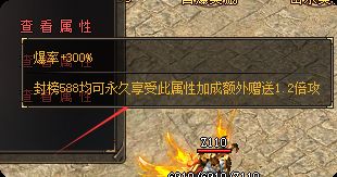 传奇私服发布站