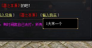 新开传奇sf