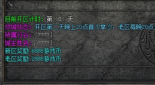 1.80英雄合击
