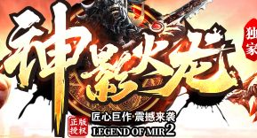 <strong>《神影火龙》新服首日：日常任务“捡钱”与冲级路线图</strong>