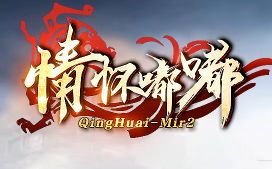 新开传奇sf发布网
