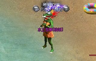 传奇私服单职业